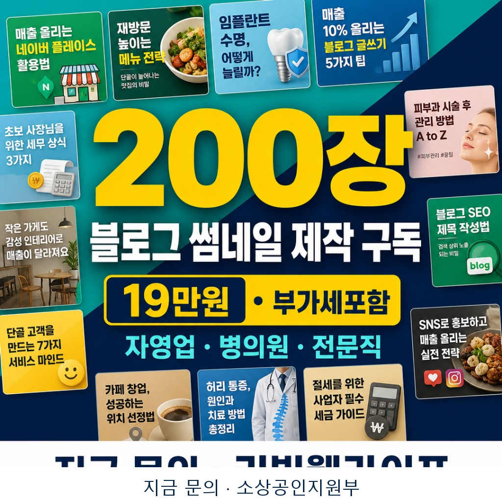 카드뉴스 월 200장